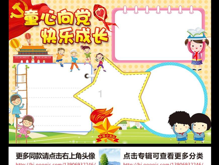 证监会：把资本市场稳定运行放在更加突出的位置 着力稳市场、稳信心